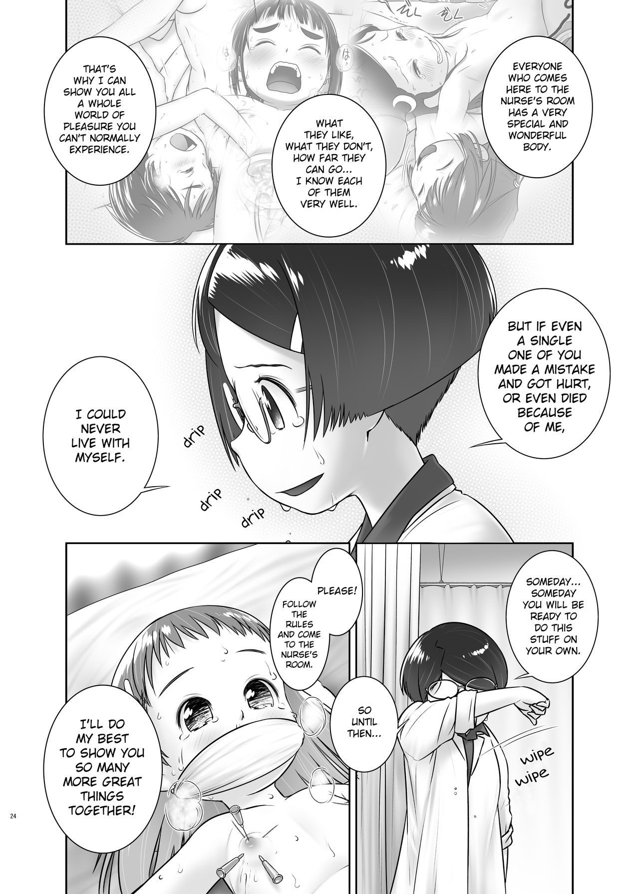 [Golden Tube (Ogu)] Oshikko Sensei 7~. [English] [Digital]_22.jpg